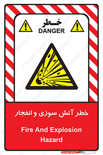 danger , risk , منفجر , سوختن , شعله , 