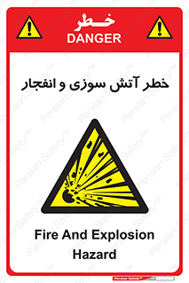 danger , risk , منفجر , سوختن , شعله , 