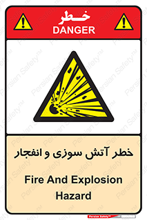 danger , risk , منفجر , سوختن , شعله , 