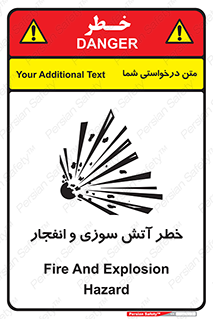 Safety sign: Fire And Explosion Hazard – design 10386