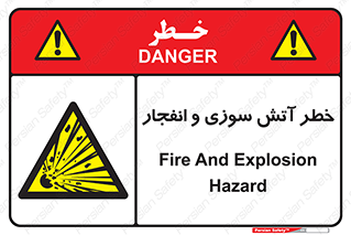 danger , risk , منفجر , سوختن , شعله , 
