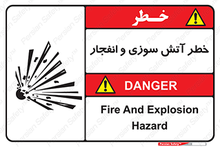 danger , risk , منفجر , سوختن , شعله , 