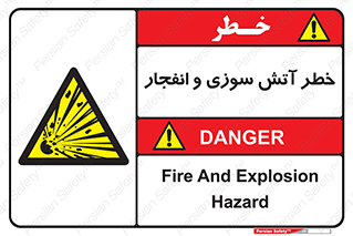 danger , risk , منفجر , سوختن , شعله , 