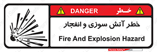 danger , risk , منفجر , سوختن , شعله , 