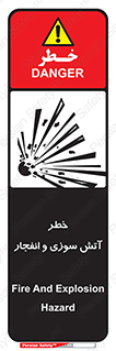 danger , risk , منفجر , سوختن , شعله , 
