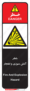 danger , risk , منفجر , سوختن , شعله , 