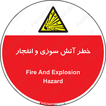 danger , risk , منفجر , سوختن , شعله , 