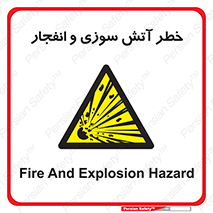 danger , risk , منفجر , سوختن , شعله , 