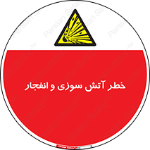 danger , risk , منفجر , سوختن , شعله , 
