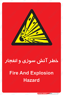 danger , risk , منفجر , سوختن , شعله , 