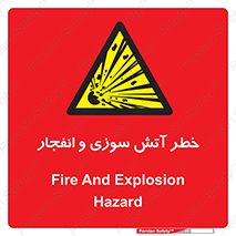 danger , risk , منفجر , سوختن , شعله , 