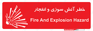 danger , risk , منفجر , سوختن , شعله , 