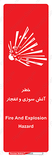 Safety sign: Fire And Explosion Hazard – design 10386