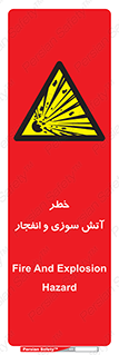danger , risk , منفجر , سوختن , شعله , 