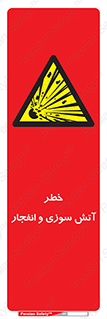 danger , risk , منفجر , سوختن , شعله , 