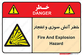 danger , risk , منفجر , سوختن , شعله , 