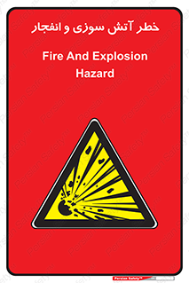 danger , risk , منفجر , سوختن , شعله , 