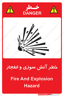 danger , risk , منفجر , سوختن , شعله , 