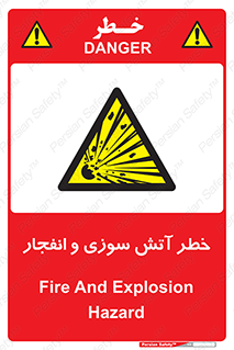 danger , risk , منفجر , سوختن , شعله , 