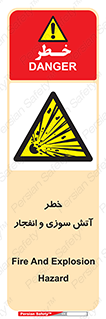 danger , risk , منفجر , سوختن , شعله , 