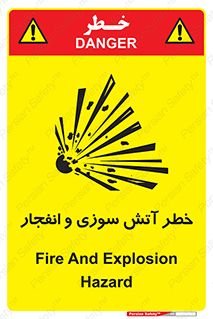 danger , risk , منفجر , سوختن , شعله , 