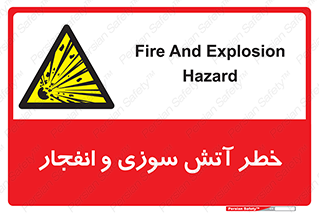 danger , risk , منفجر , سوختن , شعله , 