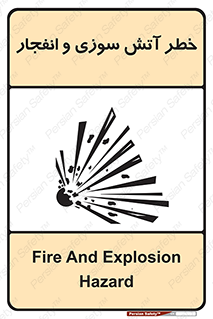 danger , risk , منفجر , سوختن , شعله , 