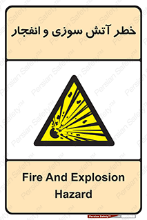 danger , risk , منفجر , سوختن , شعله , 