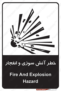 danger , risk , منفجر , سوختن , شعله , 
