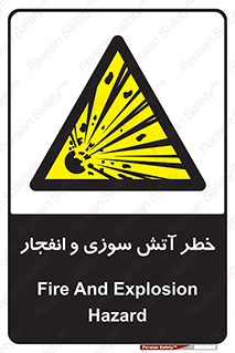 danger , risk , منفجر , سوختن , شعله , 