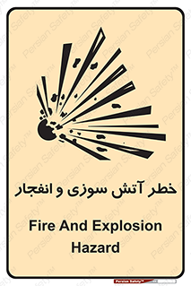 danger , risk , منفجر , سوختن , شعله , 