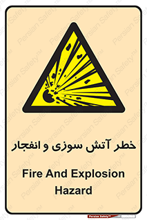 danger , risk , منفجر , سوختن , شعله , 