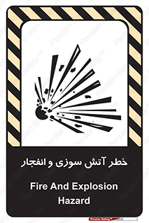 danger , risk , منفجر , سوختن , شعله , 