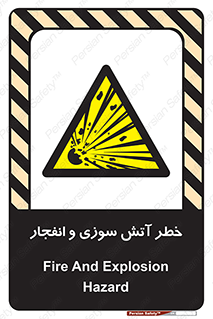 danger , risk , منفجر , سوختن , شعله , 