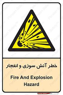 danger , risk , منفجر , سوختن , شعله , 