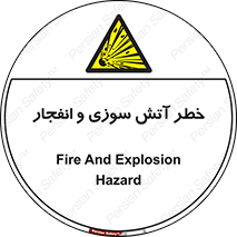 danger , risk , منفجر , سوختن , شعله , 