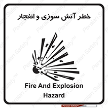danger , risk , منفجر , سوختن , شعله , 