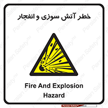 danger , risk , منفجر , سوختن , شعله , 