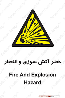 danger , risk , منفجر , سوختن , شعله , 