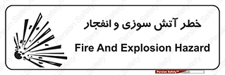 danger , risk , منفجر , سوختن , شعله , 