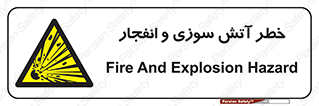 danger , risk , منفجر , سوختن , شعله , 