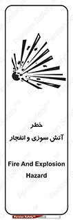 danger , risk , منفجر , سوختن , شعله , 