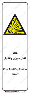 danger , risk , منفجر , سوختن , شعله , 