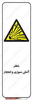 danger , risk , منفجر , سوختن , شعله , 