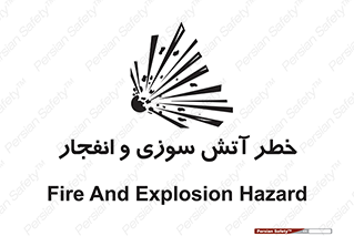 danger , risk , منفجر , سوختن , شعله , 