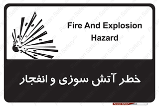 danger , risk , منفجر , سوختن , شعله , 