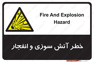 danger , risk , منفجر , سوختن , شعله , 