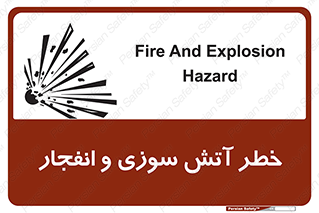 danger , risk , منفجر , سوختن , شعله , 