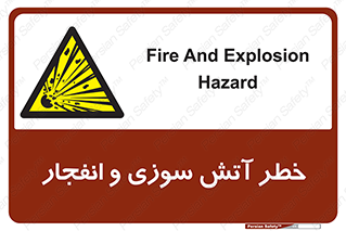 danger , risk , منفجر , سوختن , شعله , 