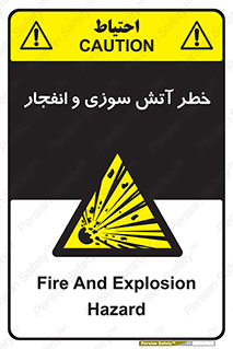 danger , risk , منفجر , سوختن , شعله , 